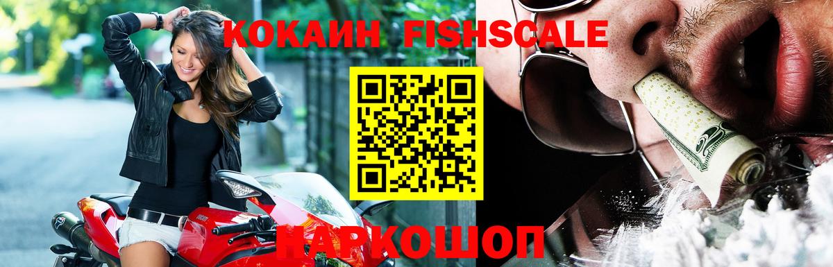 купить  сайты  Вход с VPN  Славянск-на-Кубани  Cocaine 98% 