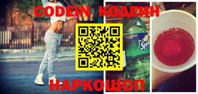 прущие грибы Наро-Фоминск