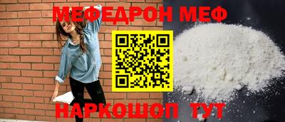 прущие грибы Наро-Фоминск