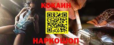 героин Нарткала