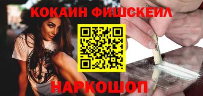 прущие грибы Наро-Фоминск