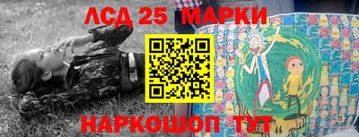 прущие грибы Наро-Фоминск