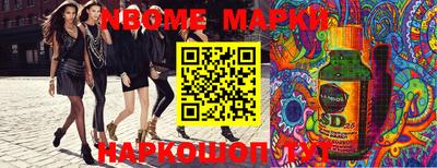 прущие грибы Наро-Фоминск