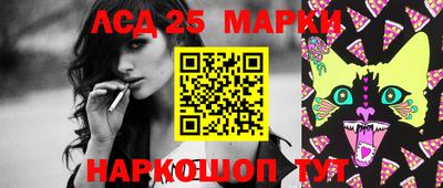 героин Нарткала