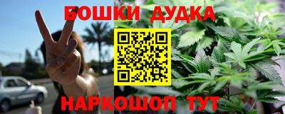 героин Нарткала