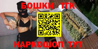 прущие грибы Наро-Фоминск