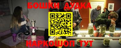 прущие грибы Наро-Фоминск