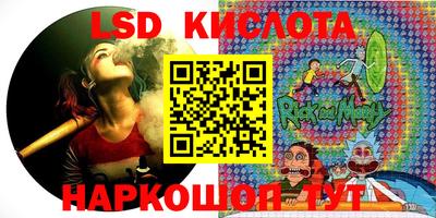 прущие грибы Наро-Фоминск