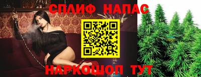 героин Нарткала