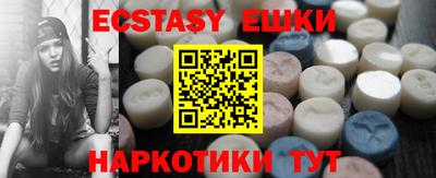 прущие грибы Наро-Фоминск