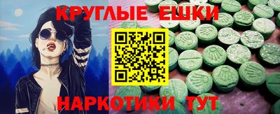 прущие грибы Наро-Фоминск
