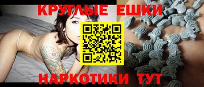 прущие грибы Наро-Фоминск