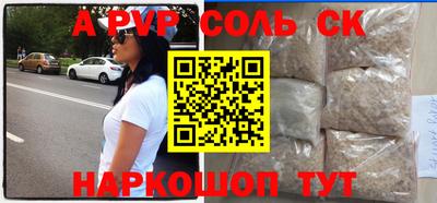 прущие грибы Наро-Фоминск