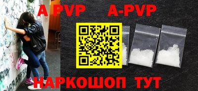 прущие грибы Наро-Фоминск