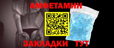 прущие грибы Наро-Фоминск