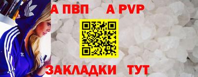 героин Нарткала