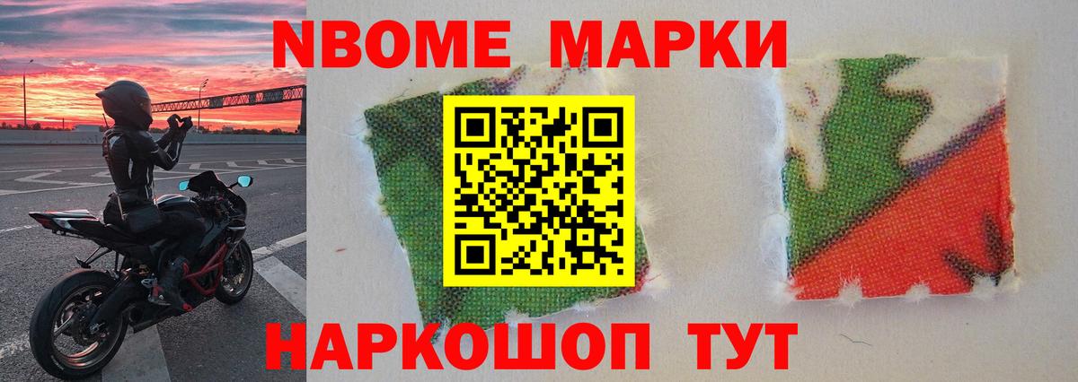 ГАШ  A-PVP СОЛЬ кристаллы  Меф МЯУ МЯУ   Славянск-на-Кубани  ГАШИШ  Вход с VPN  Канабис  COCAIN 