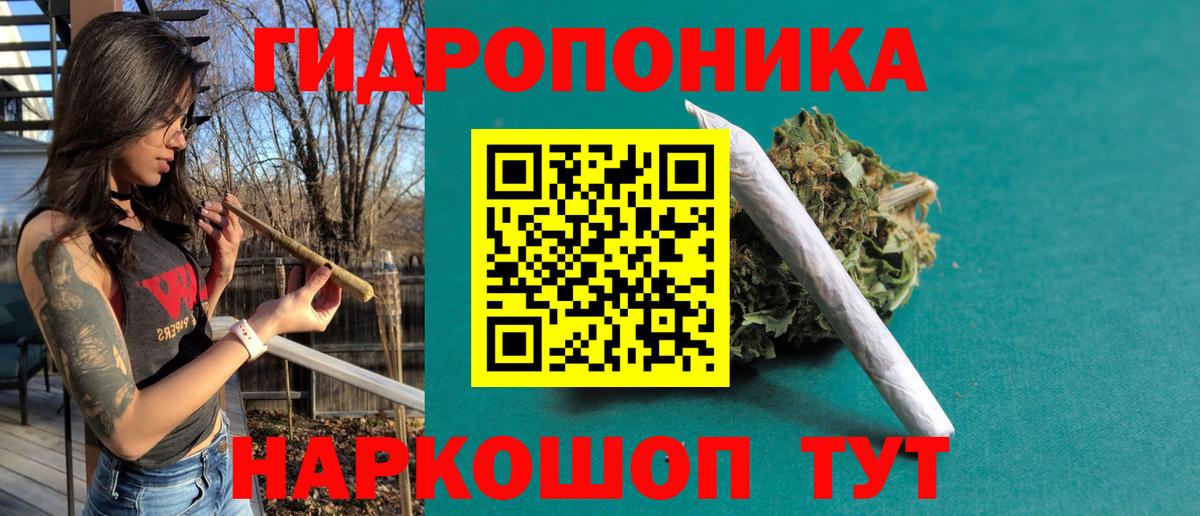МАРИХУАНА гибрид Славянск-на-Кубани